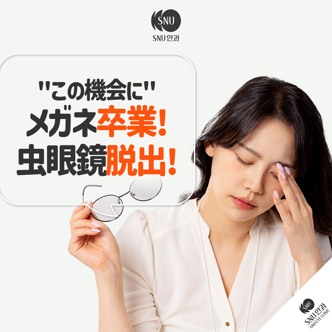 【中古】Smile pro(スマイルプロ) スマイルプロ おすすめクリニック・値段の比較(2026) | カンナムオンニ