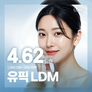 수분탄력 피부진정_LDM