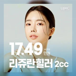 손상피부&모공&속건조 개선_리쥬란 힐러