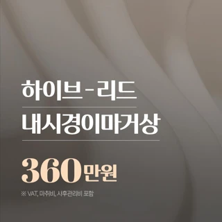 하이브리드 내시경 이마거상