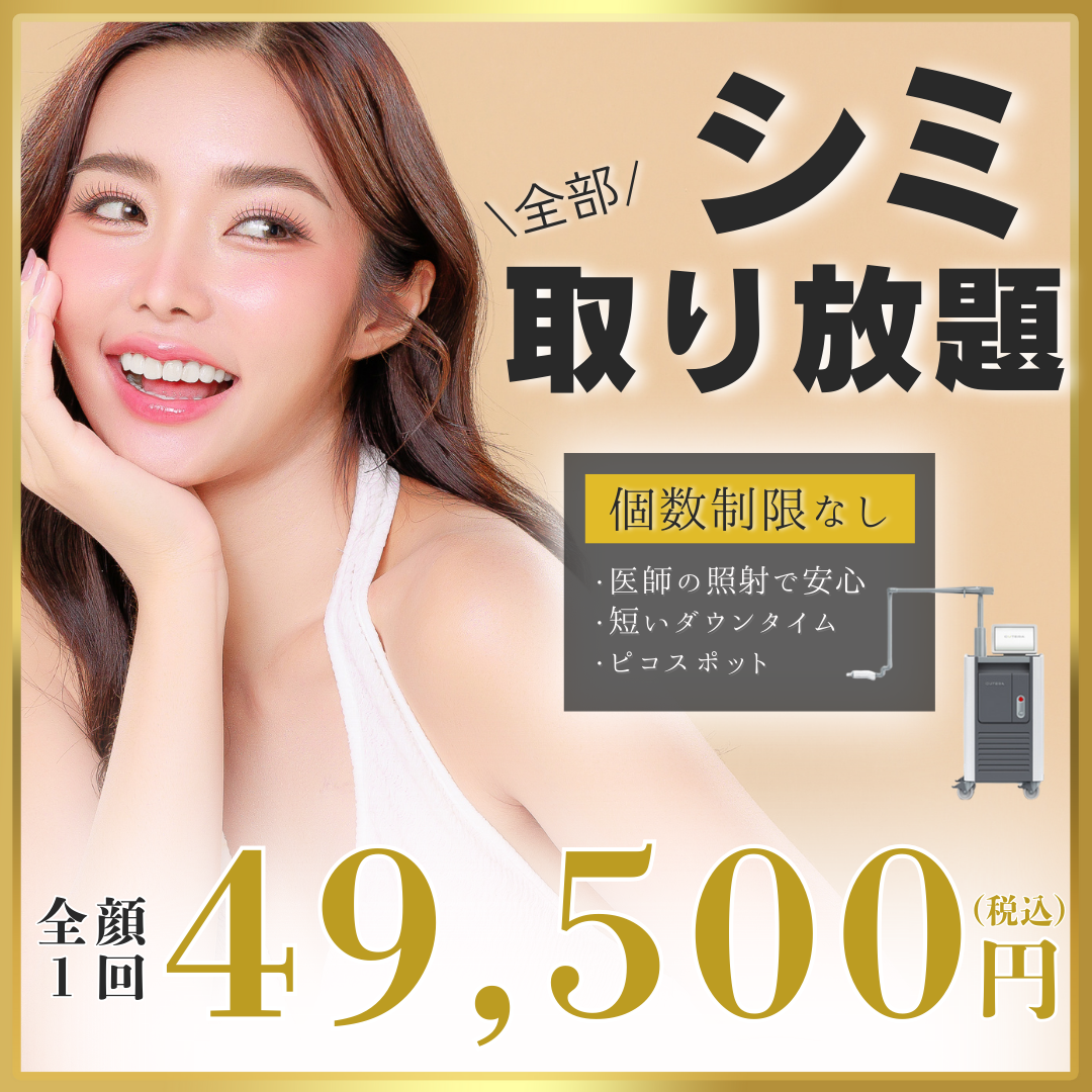 めぐママ☆特別価格スポットシミトリートメント・ペンシルシミケアポレーション めぐママ様専用特別価格スポットシミトリートメント・ペンシルシミケア