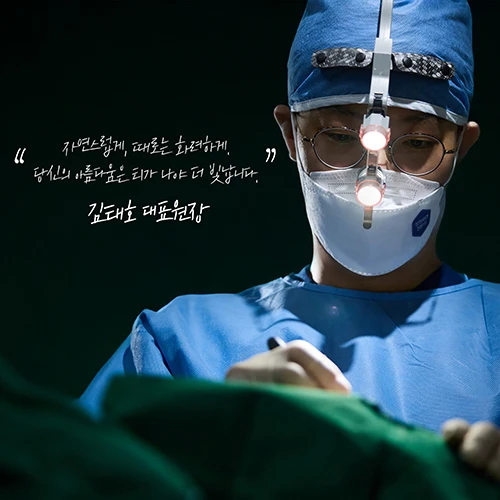 티엔티성형외과의원_1_image