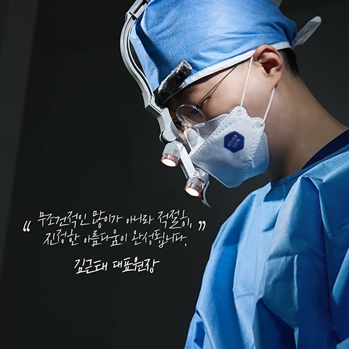 티엔티성형외과의원_2_image