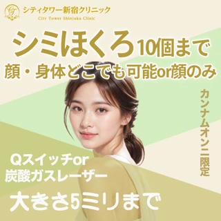 脂肪吸引後のレビューの施術・口コミ・クリニック情報(2025