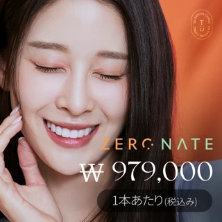 自然歯ラミネートゼロネイト