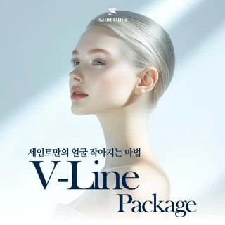 의정부 세인트의원 브이라인 패키지 인모드 튠라이너 사각턱보톡스 