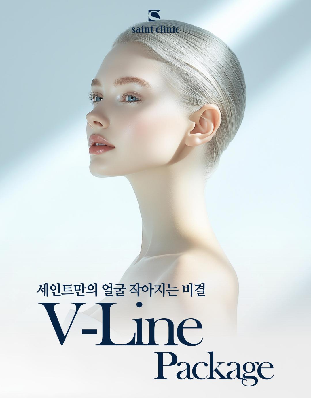 시술 원리
인모드 튠라이너: 고주파 에너지를 피부 속 진피와 피하지방층에 전달하여 콜라겐 재생을 촉진하고, 탄력을 높여 얼굴선을 정리합니다.
사각턱 보톡스: 발달한 교근(저작근)에 보톡스를 주사하여 근육 크기를 줄이고 갸름한 턱선을 만듭니다.
턱끝 필러: 부족한 턱끝 부위를 필러로 채워 균형 잡힌 턱 라인을 만듭니다.
인모드 FX: 고주파와 미세침을 동시에 이용해 피부 속 지방세포를 줄이고, 리프팅과 피부결 개선을 동시에 유도합니다.
시술 효과
갸름한 V라인 턱선 형성
턱끝 개선으로 세련되고 균형 잡힌 인상
피부 탄력 증가 및 얼굴 라인 정리
과도한 교근 발달 개선 → 얼굴이 작아 보이는 효과
정품·정량 안내
세인트의원은 정품·정량 원칙을 준수합니다.
모든 보톡스·필러는 정품 인증된 제품만 사용합니다.
인모드 및 튠라이너 장비 또한 정식 인증 장비만 사용합니다.
병원만의 특별한 장점
모든 시술은 1인실 프라이빗 공간에서 진행 → 편안하고 안전한 환경 제공
모든 과정에서 대표원장 직접 상담 및 시술 관리 → 맞춤형 진료 가능