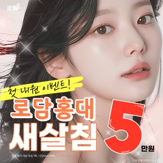 첫내원_패인흉터 1곳 새살침