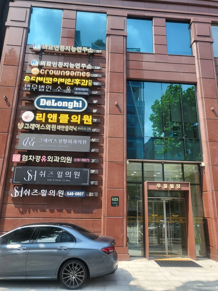 리앤클의원_7_image