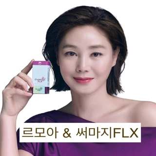 가을맞이_수면마취 시술대전_울쎄라&써마지&세르프&티타늄&리쥬란_내맘대로 선택케어