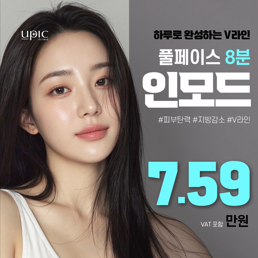 얼굴축소시술추천・가격비교 (2026) | 강남언니