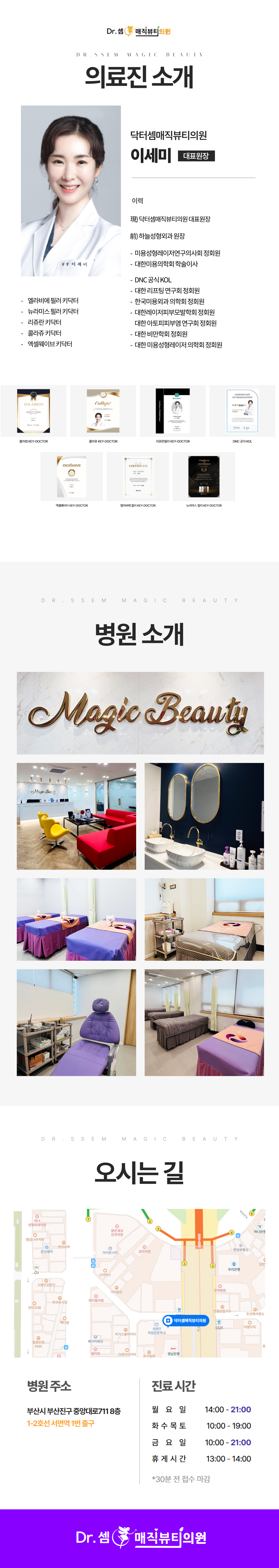 얼굴 부위 염증주사 1회 체험가 