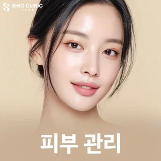 피부관리 특가 브이로, 세르프, 리바이브