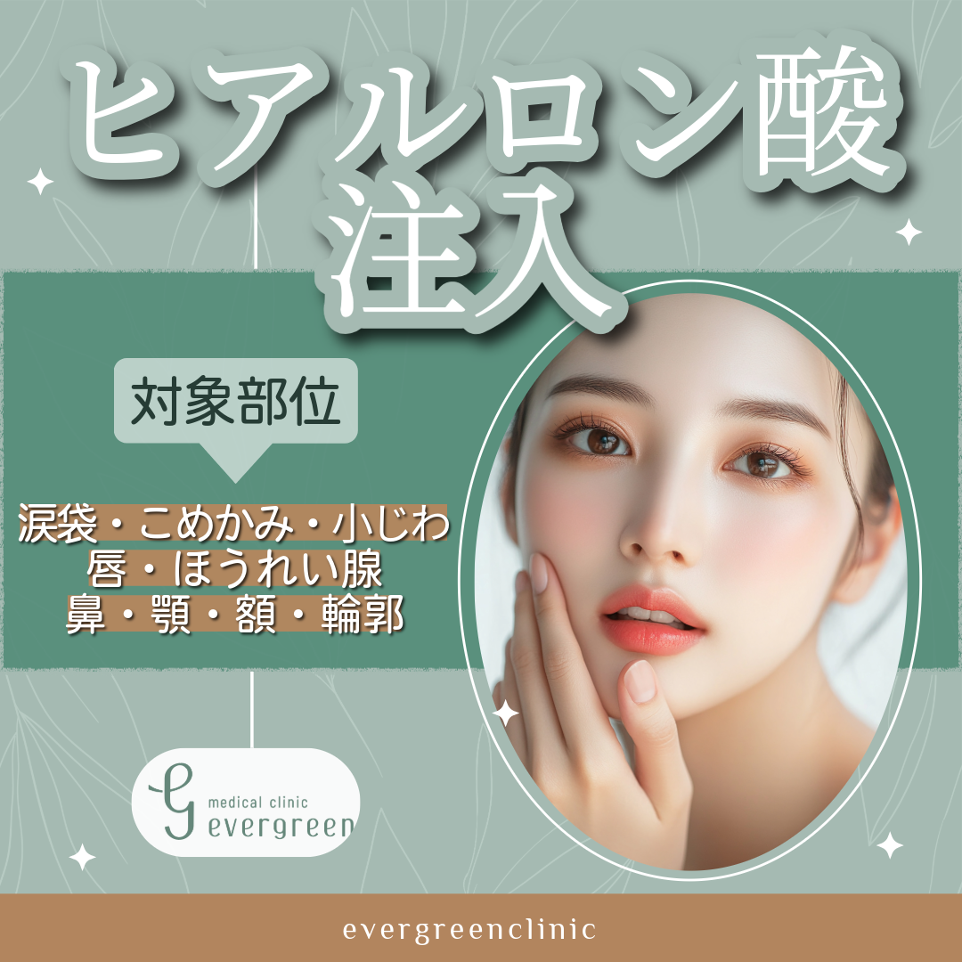 ニューラミスの施術・口コミ・クリニック情報(2025) | カンナムオンニ