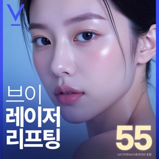 대구 브이 리프팅 레이저 - 울쎄라 프라임, 써마지, 티타늄, 오푸스, 브이로 어드밴스, 슈링크 유니버스