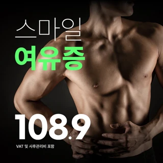 기린 스마일 여유증 남자가슴성형 지방흡입 여성형유방증