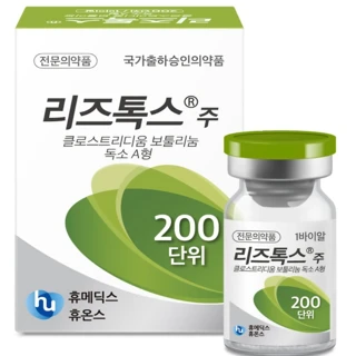 국산보톡스 페이스, 바디 