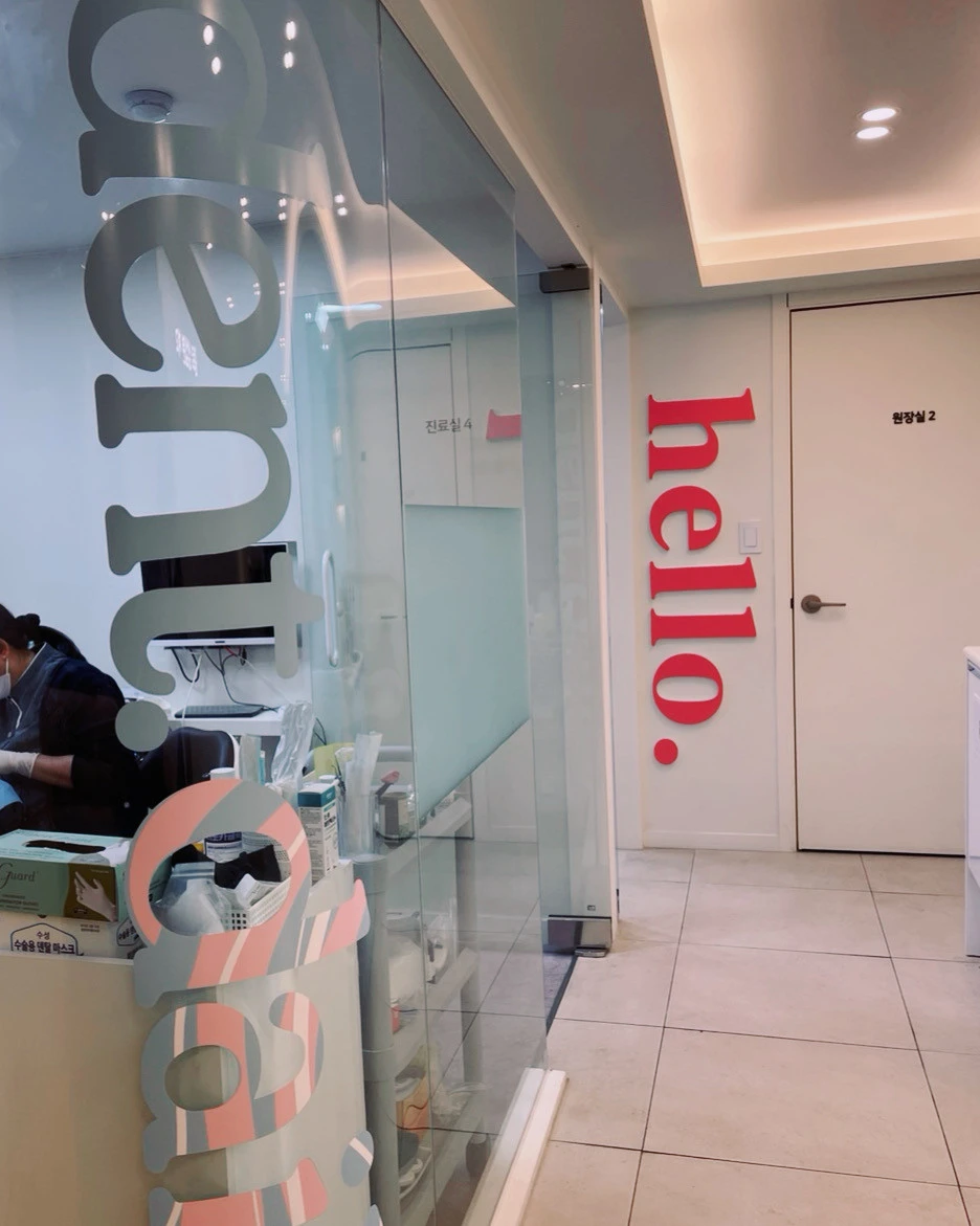 종로30분치과의원_2_image