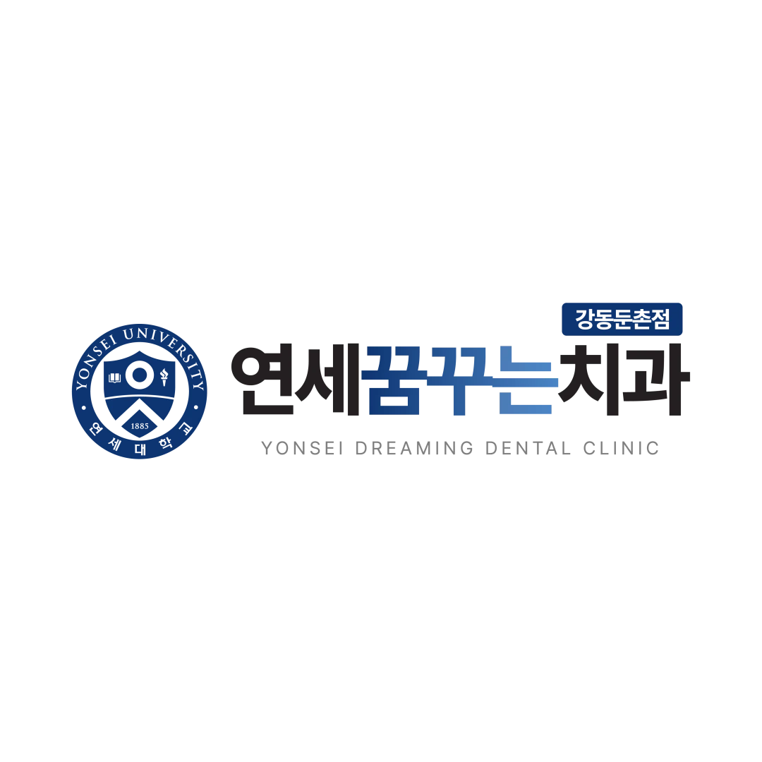 연세꿈꾸는치과교정과의원-강동둔촌점_0_image