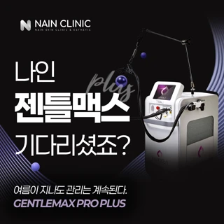 남성 턱라인,이중턱 제모 1년권, 최대12회