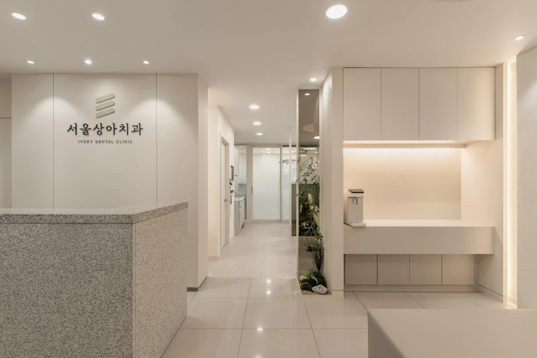 서울상아치과의원_0_image