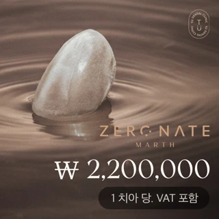 제로네이트 마스, 대표원장 라미네이트