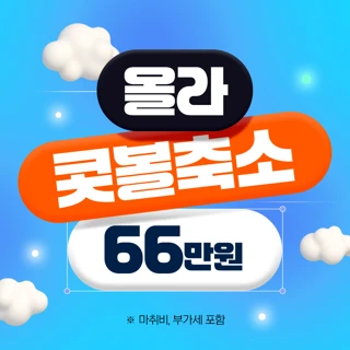 부산 콧볼축소, 올라성형외과