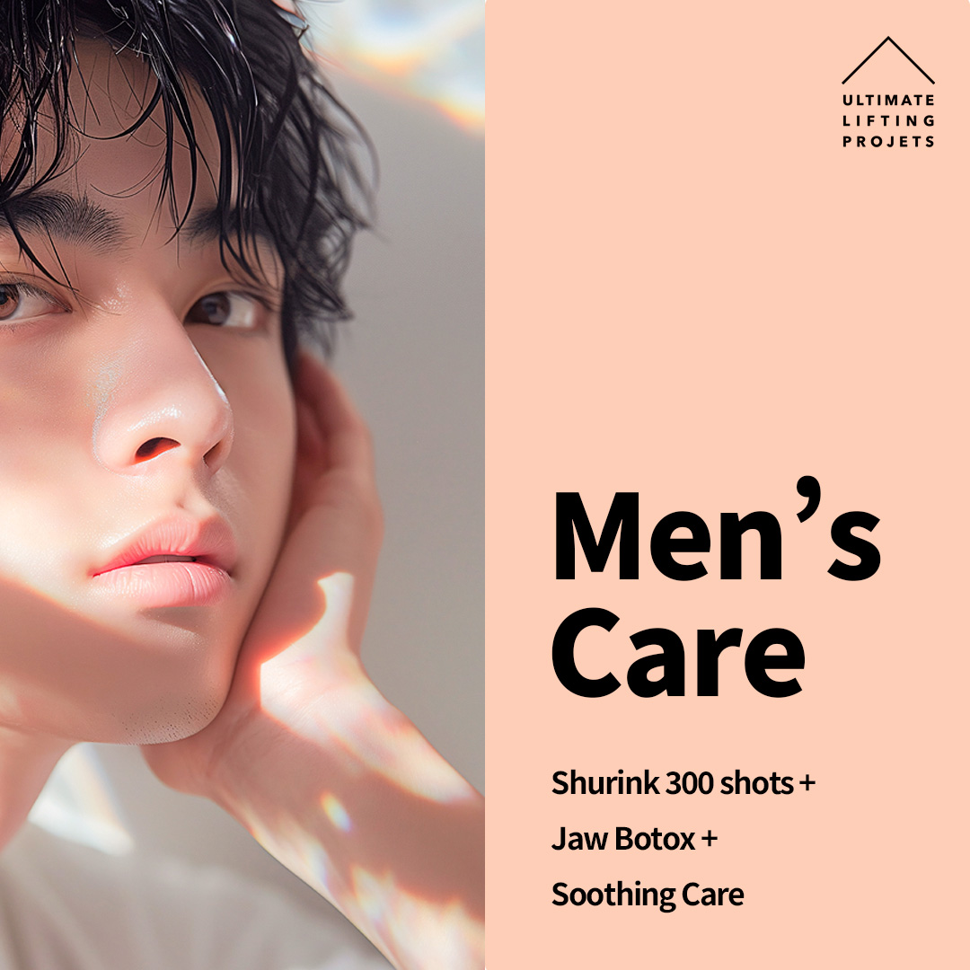Shurink (Ultraformer III) Lifting Recommended clinics & price