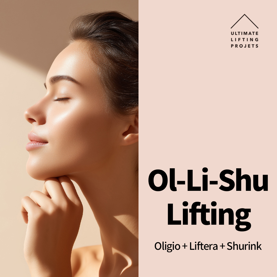 Shurink (Ultraformer III) Lifting Recommended clinics & price
