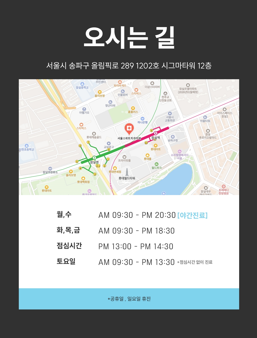 이 진료는 모든 환자분들께 적용할 수 있는 것은 아닙니다. 공간이 너무 크거나 접근이 용이하지 않는 경우에는 레진만으로는 충분한 지지력을 얻기 어렵기 때문에 추가적인 조치가 필요할 수 있어 병원에 내원하셔서 원장님과 상담 후 진료확정됩니다.
앞니에 적합한 진료입니다, 어금니 공간을 매우기 위해서는 보철 수복진료가 필요할 경우가 큽니다. ( 원장님과 상담 후 진료 방향이 결정됩니다. )