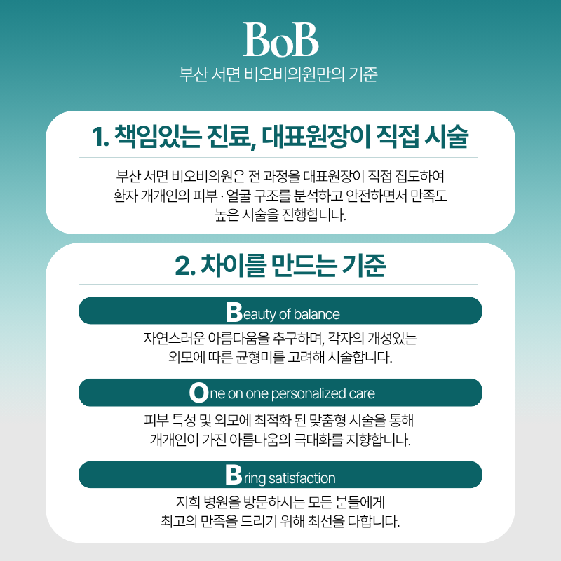 벨로테로 리바이브 스킨부스터는 HA(히알루론산)과 글리세롤의 복합체입니다.
- HA에 교차결합이 되어 있어 기존의 스킨보톡스보다 유지기간이 깁니다.
- 글리세롤 성분이 포함되어 있어 염증성 피부, 문제성 피부에 좋은 효과를 보입니다.
- 시술 직후 촉촉한 보습력과 피부속에서 차오르는 수분감, 생생함을 느낄 수 있습니다.
- 항상 정품, 정량을 약속하며 정품확인 및 정품스티커 증정합니다.
- 담당 원장님과 상세하고 꼼꼼한 상담 후에 진행합니다.
