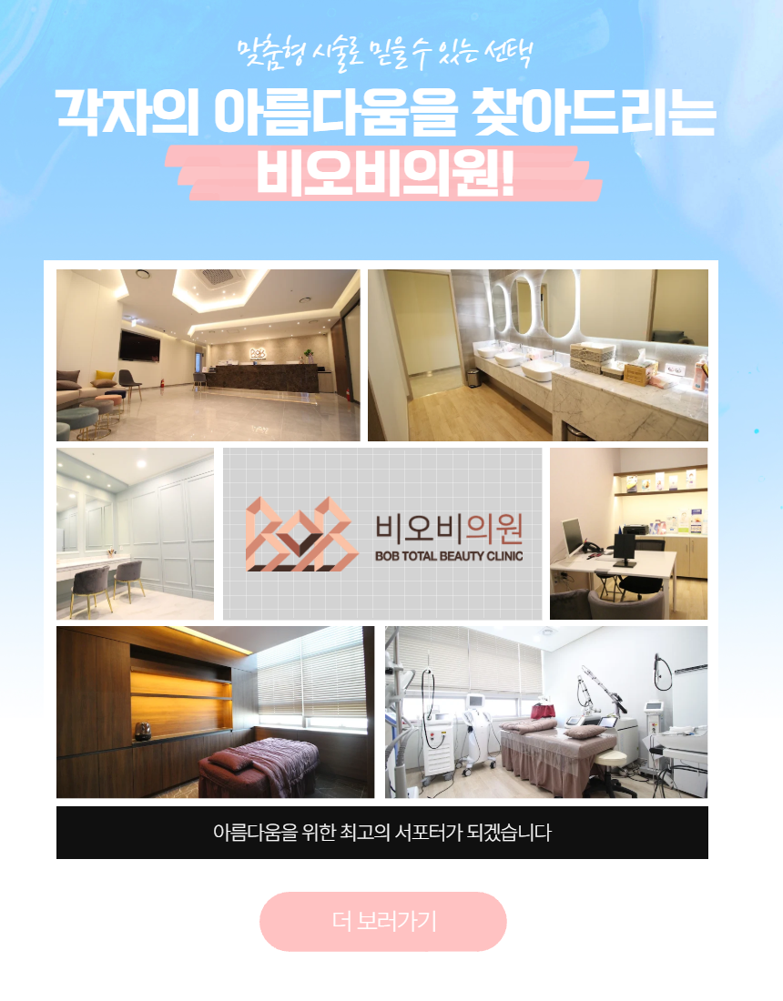 전 과정을 대표원장이 직접 집도