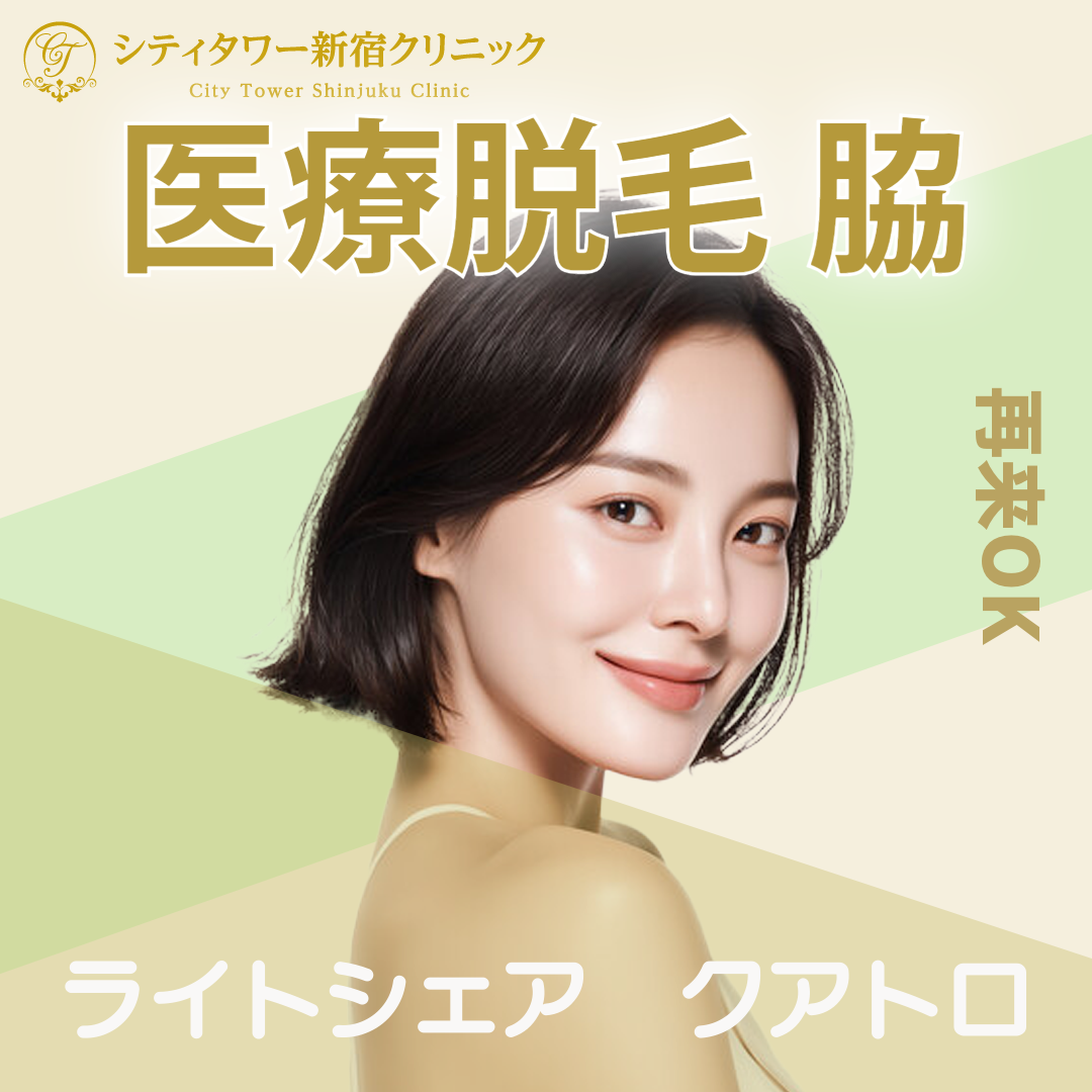 美容 hsdx_01_250827.jpg