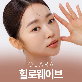 올라라 힐로웨이브