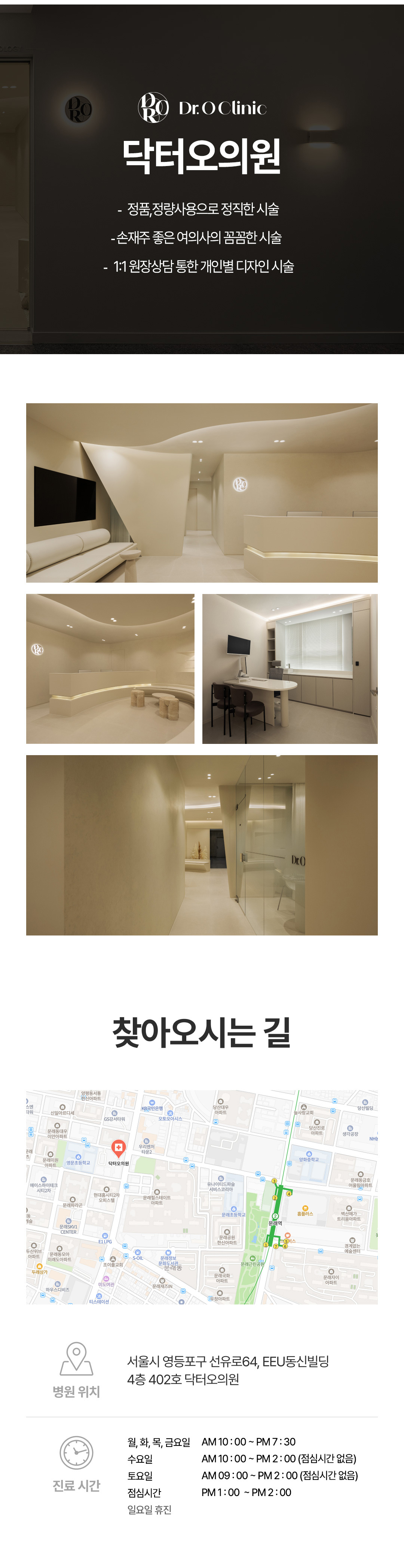 레디어스란, 칼슘아파타이트 와 CMC 성분으로 구성된 콜라겐 부스터로서, 
고객의 니즈에 맞춰 희석비율을 달리하면서 시술을 진행합니다. 

이번 이벤트는, 스킨 질감과 보습, 탄력, 잔주름 개선의 목적이기 때문에
6cc로 희석해 피부 전체에 골고루 깔아주는 방식으로 시술 합니다. 

크림마취 후 둥근바늘을 이용해 피부 전체에 시술하기 때문에
바늘자국이나, 멍자국은 최소화할 수 있으며, 시술한 티가 나는 다운타임이 짧습니다.
간혹, 노란 멍이 1-2주 간 지속되는 경우도 있으나 가벼운 메이크업으로 가려지는 정도 입니다. 

레디어스의 칼슘성분은 인체내에서 흡수되면서 사라지지만 콜라겐 type 1, 3 , 엘라스틴 등을 만들어내
피부를 전체적으로 건강하고 탄탄하게 잡아주는 역할을 합니다. 
1회 시술 만으로도 만족도가 높은 시술 이며, 필요에 따라 1개월 간격으로 2회 시술을 진행하기도 합니다. 
이후 자세한 내용의 상담이 필요한 경우, 상담신청 후 내방해주시면 자세히 안내드리도록 하겠습니다. 