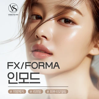 인모드얼굴전체_시간,효과2배 더블파워