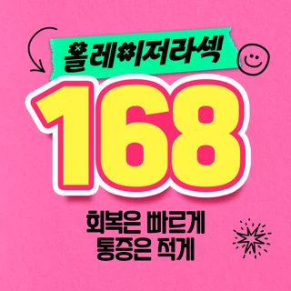 올레이저 라섹 프로모션 - 각막 접촉 없이 정밀하게