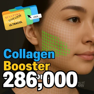 Collagen Boosters — Juvelook, Sculptra, UltraCol, Radiesse