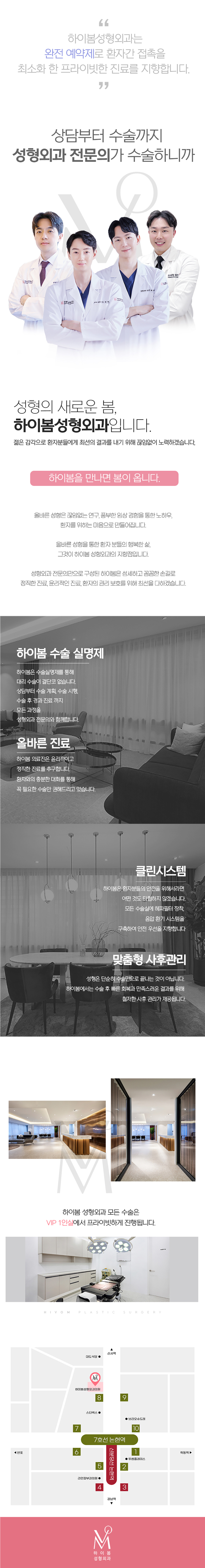  수험생대상_자연스럽게 예뻐지는 하이봄