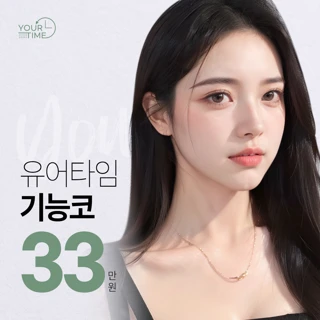 곽찬이 대표원장 기능코성형 비후성비염 비밸브협착증 비중격만곡증