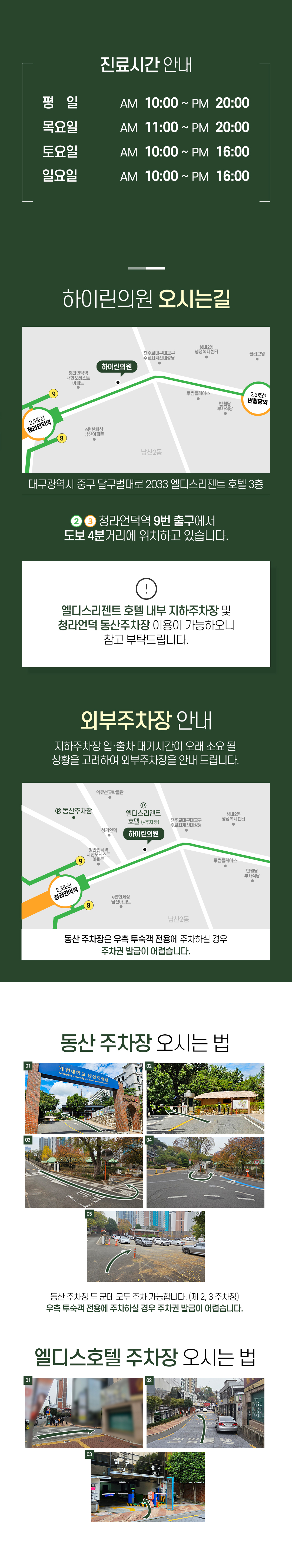 자연스럽고 양쪽 알맞은 밸런스 유지를 위한 균일한 주입 테크닉!
하이린의원의 1:1 맞춤 디자인으로 나에게 딱 맞는 필러 디자인.
