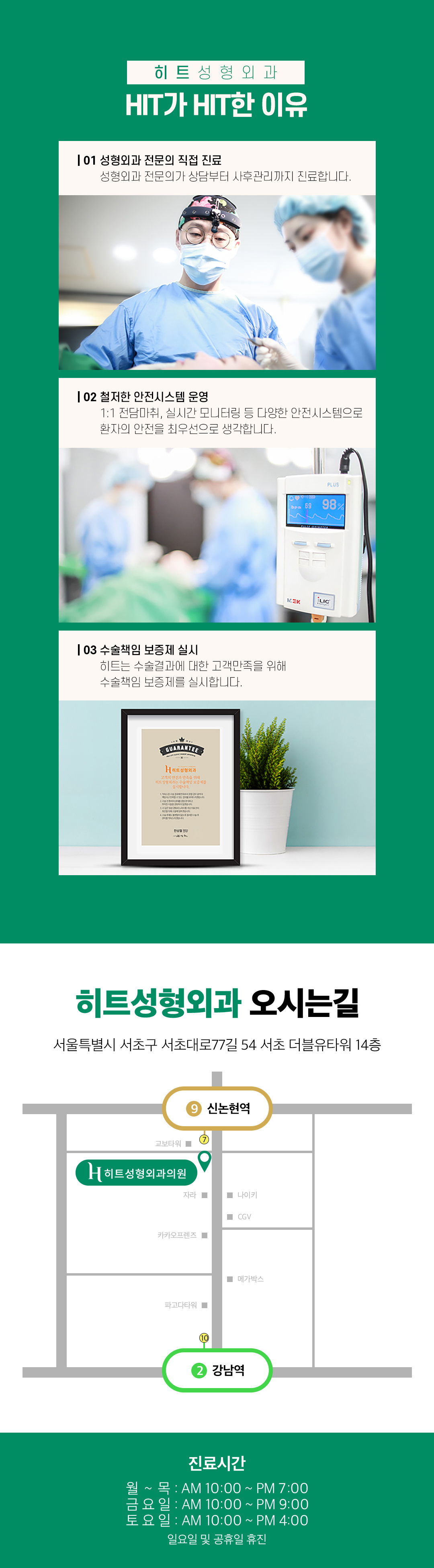 히트한 눈성형 수험생을 위한 수능이벤트 자연유착 쌍꺼풀 눈성형 매몰 