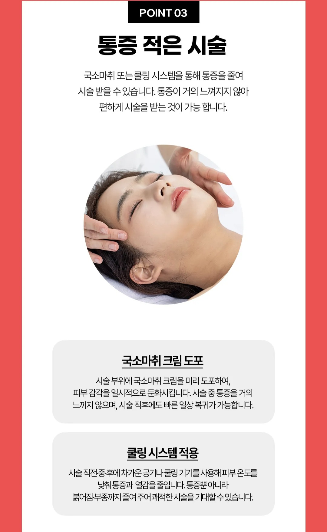 원장님이 직접 정성들여 시술하는 사마귀 제거 할인이벤트!