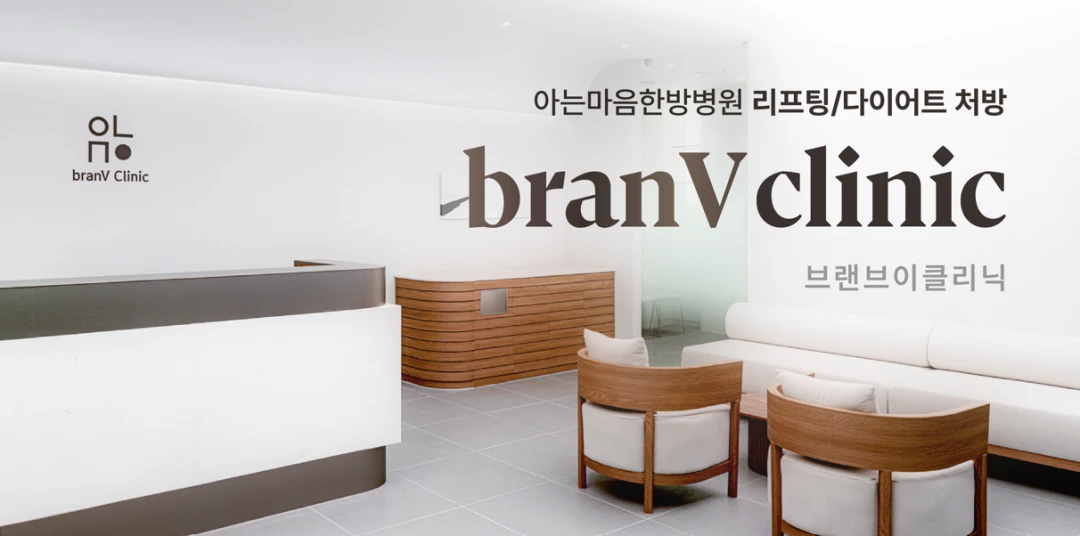 아는마음한방병원_0_image