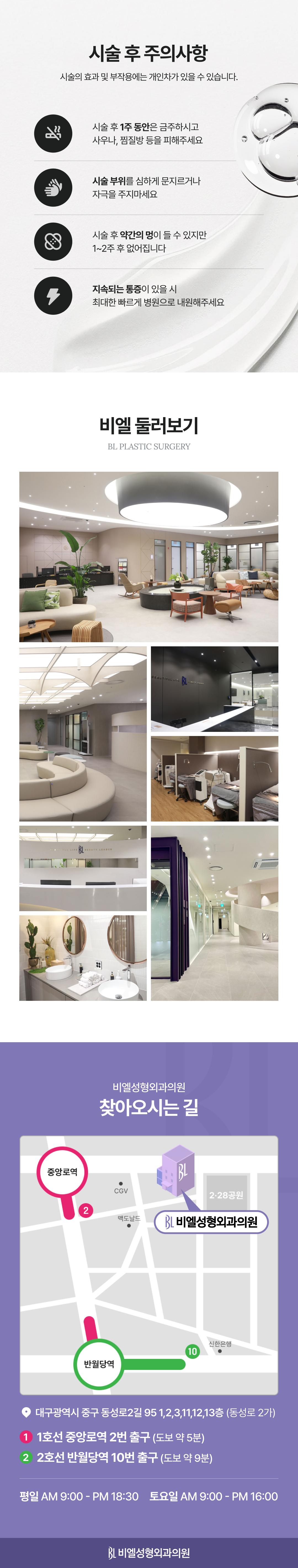 - 입술필러 첫 방문 이벤트 진행 중!
- 턱끝, 코, 목주름, 미간 등 개선이 필요한 부위에 자연스럽게 고민 해결
- 내가 원하는 부위에 딱 맞는 필러와 디자인으로 시술 진행