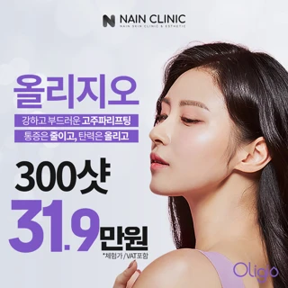 오픈이벤트 올리지오