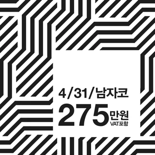4월31일 남자코성형