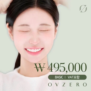 오브제로 라미네이트