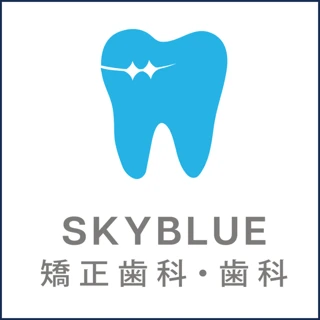 12月開院、事前予約　表側ホワイト矯正 唇側矯正