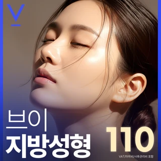 대구 브이 지방성형 - 풀페이스 줄기세포 PRP 지방이식, 이중턱 지방흡입, 이중턱 근육묶기, 이중턱 제거술